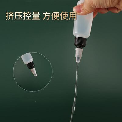 半KOJ压透明啫l喱盖尖嘴瓶200lm300ml500m挤尖嘴瓶塑料分装瓶