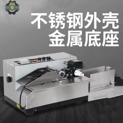 山MAGA-102东沃发M-80型固体码墨Y轮标示机面粉标签打机精度纸打