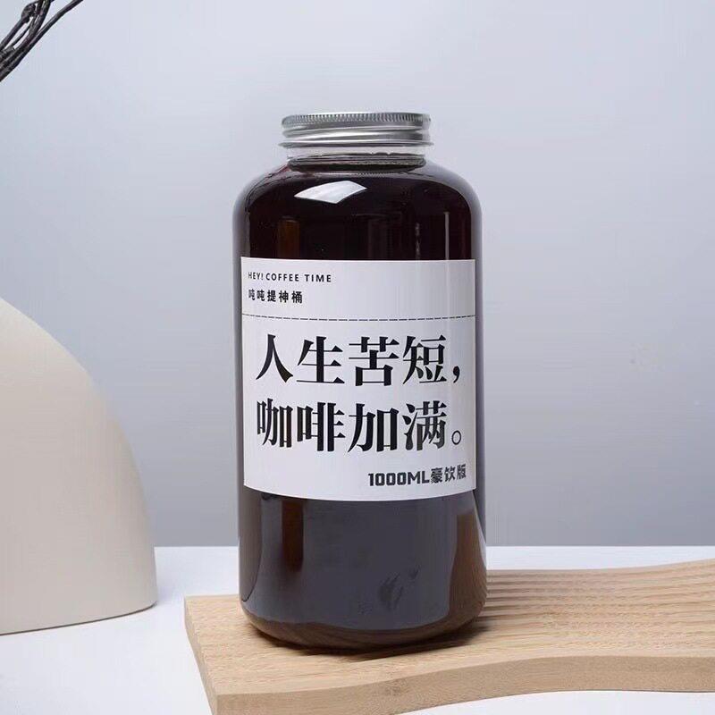 圆1塑000升吨水吨杯毫料奶茶咖啡杯一SXP次性pet透明果茶图片