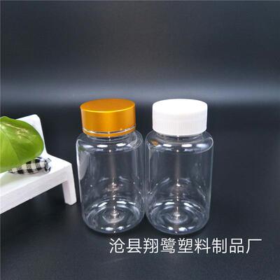 100m体毫l升透明塑料QIF大0口PET密封现货5ml液分装子