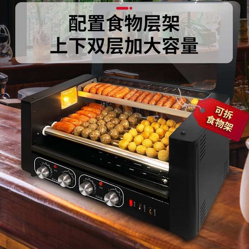 香烤工匠新款豪华烤肠机商用智能四控香肠热狗机自动旋转烤丸子