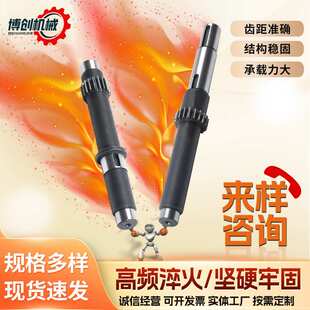 厂家供应非标齿轮轴单键齿轮轴 齿轮轴系列高强度机械转动件配件