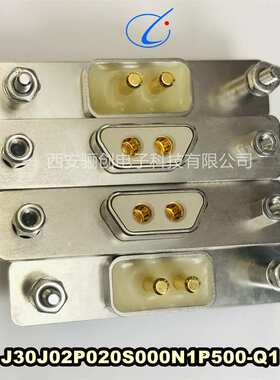 大电流连接器J30J08P080S000N30000J30J08P080P000S0L000-A3-300m