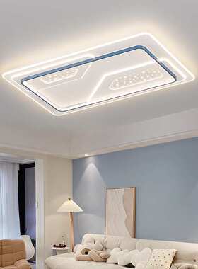 led吸顶灯客厅主灯2025年新款简约现代大气轻奢灯具大全组合套餐