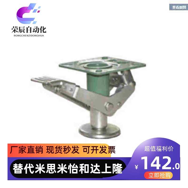 仕瑞达 HEAPFA4,5,6,8 日式脚轮 主体材质S45C FA工厂一站式采购