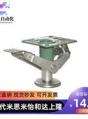 仕瑞达 HEAPFA4,5,6,8 日式脚轮 主体材质S45C FA工厂一站式采购
