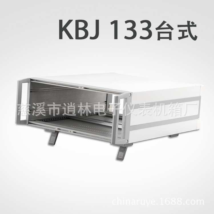 电子仪表外壳 台式机箱 全铝工控箱 KBJ型 88/133/177*340*380