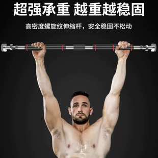 室内单缸家用单杠引力向上寝室引体免打孔儿童拉伸的引体向上撑杆