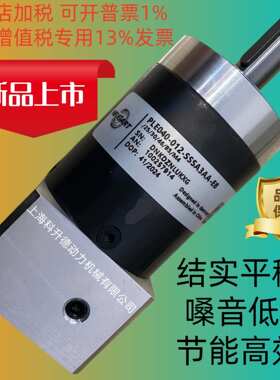 NEUGART纽卡特减速机  PLE060-012-SFSA3AC  PLE080-040-SSSA3AE