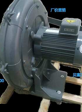 上海玺朗贝富克透浦式鼓风机  CX系列吸尘鼓风机 CX-150-5HP