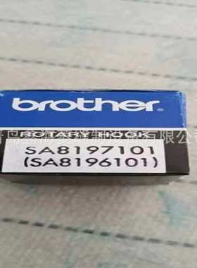 兄弟311H旋梭SA8197101 T海菱HLK-4530G 电脑缝纫机配件摆梭 旋梭