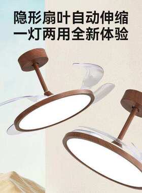隐形风扇灯餐厅客厅led智能吊扇灯现代简约2025新款奶油灯具超薄