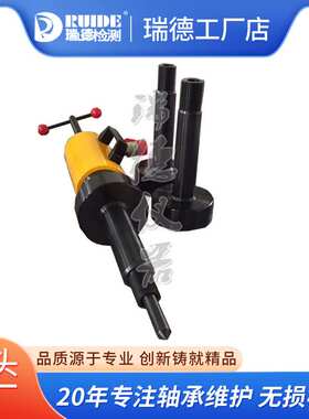 液压拉马PHC4204/NA-0146in/LD-4200液力偶合器专用拉马HP-4290