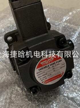 SHENYU油泵 VP-30-FA3 VP-40-FA3变量叶片泵 液压电机3HP-4