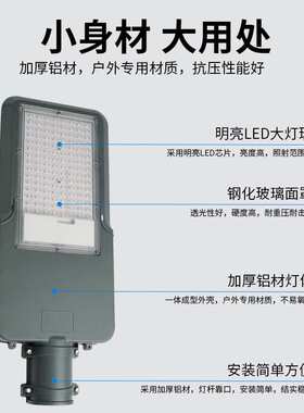 厂家 市电LED路灯市政工程6米路灯新农村人字臂户外庭院照明灯
