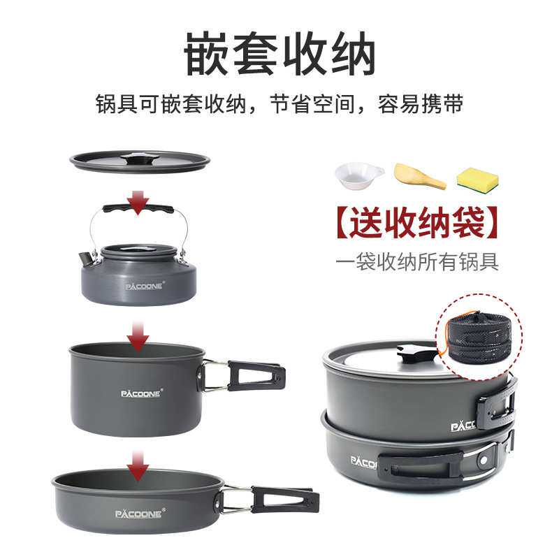 2025新款户外锅具便携套锅野炊装备露营炊具卡式炉烧水壶套装用品