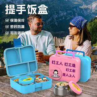 热销跨境塑料分格饭盒带提手便携儿童便当盒PP长方形可微波炉加热