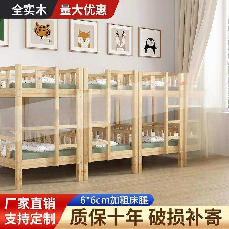 托管班学生专用双层床上下铺儿童学生午睡床实木环保无甲醛