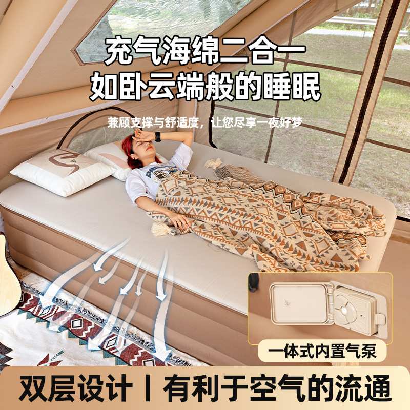 新款云床奶酪自动充气床垫户外露营便携双人加高充气海绵床气垫床