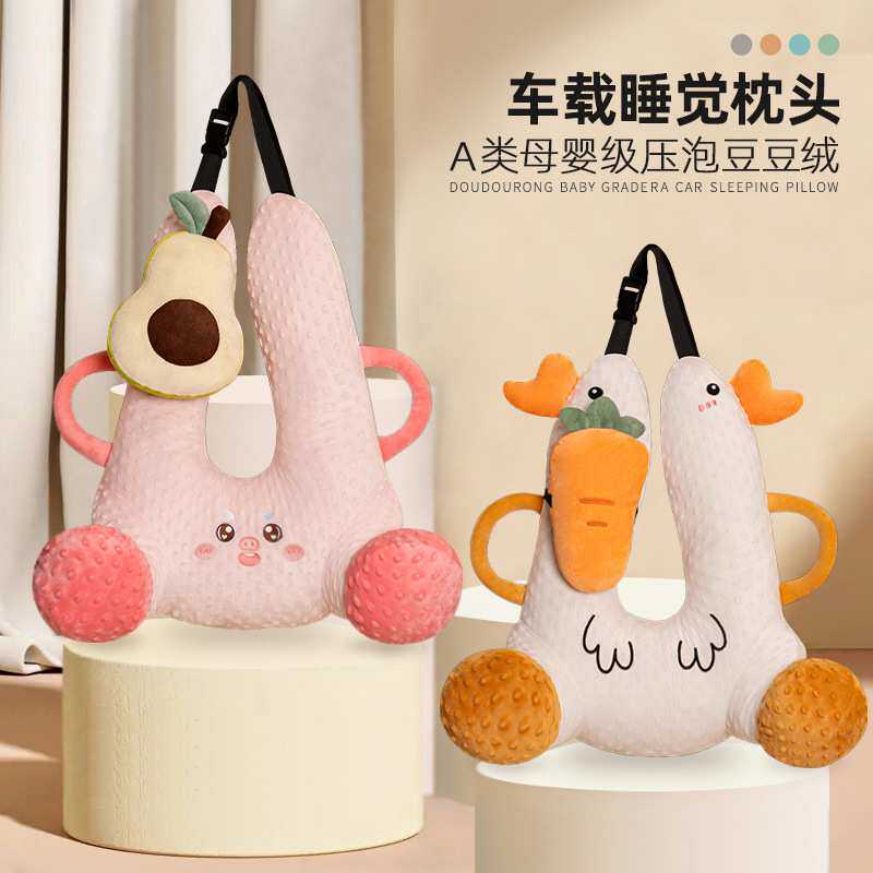 儿童车载睡觉神器靠枕后排车内靠垫长途护颈枕头成人睡枕汽车抱枕