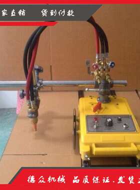 CG1-30半自动火焰切割机小乌龟改进型割圆机 磁力管道切割机