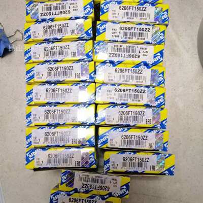 法国SNR轴承 SESP206-19CC EXFCE205L3 EXFCE206 轴承座