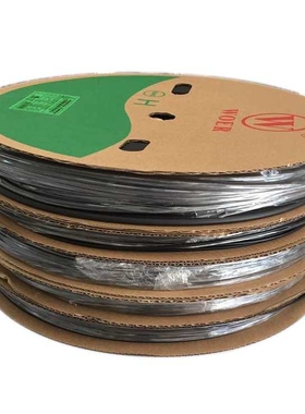 沃尔核材黑色热缩管绝缘阻燃套管母排铜排绝缘护套30/50/70/90mm