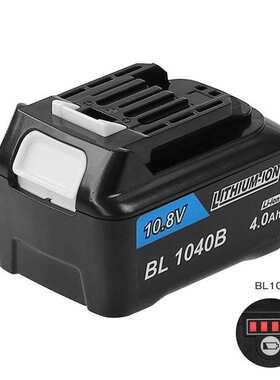 适用   BL1015 BL1040B10.8V-12V无绳电动工具电池配件