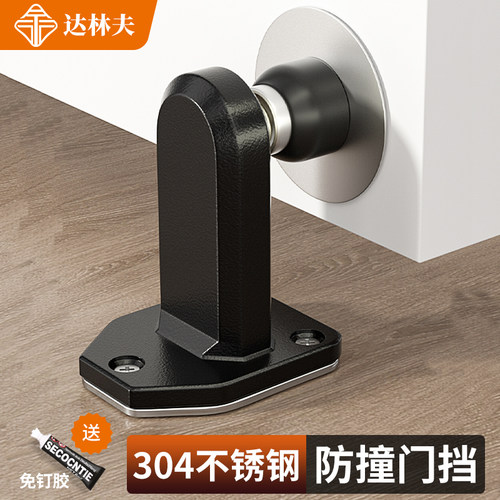 304免打孔卫生间新款门吸防撞门碰不锈钢强磁门阻门挡防盗门地吸