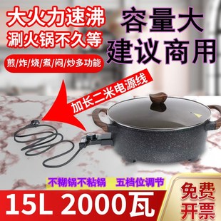 商用大容量火锅电锅 大+鸳鸯锅大号鸳鸯锅火锅家用插电火锅商用锅