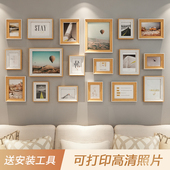 相框挂墙婚纱照片打印相片墙创意组合照片墙客厅卧室背景墙装 饰框