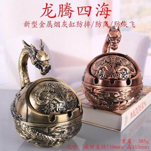 封盖灰缸生肖烟灰缸家用客厅办公室高级感大气创意个性防飞灰烟缸