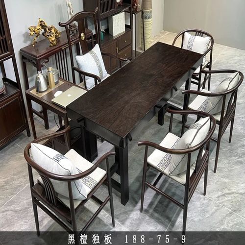 黑檀实木大板茶桌原木茶台茶板桌子泡茶台桌椅组合简约大班台家具