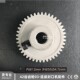 自动薄膜封口机配件 不带轴承齿轮 900封口机42齿轮03 外径55