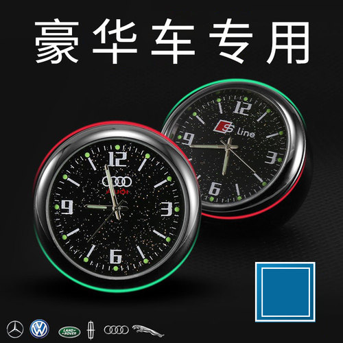 车载温度计夜光汽车时钟车用电子表车内钟表时间表钟石英表电子钟