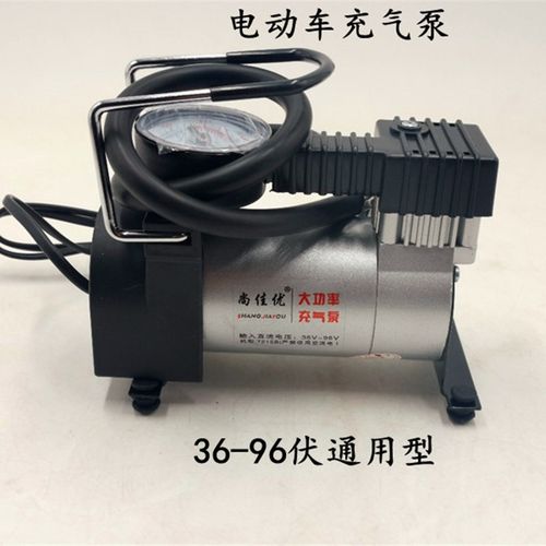 电动车气筒电动三轮车便携式大功率充气泵36伏/96伏通用型充气泵