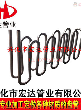 304 不锈钢M型蛇形多层换热器 冷却器弯管 毛细盘管 多层盘管定制