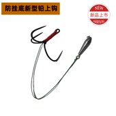 远投柳叶锚鱼钩铅坠锚钩路亚锚鱼假饵金属饵渔具铅鱼饵鱼钩全套