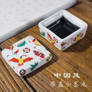 陶瓷文房四宝墨池带盖保湿防蒸发墨碟子复古小楷书法墨碗小号砚台