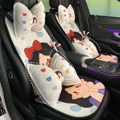 汽车坐垫冬季 毛绒公主卡通可爱三件套保暖防滑车用车载座垫女士