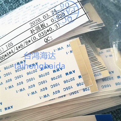 10条ffc线0.5mm间距50p100mmA同面镀金排线连接线扁平20706105C线