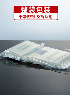 比克曼生物(BKMAM)可湿热灭菌耐高温袋带压条耐121灭菌袋