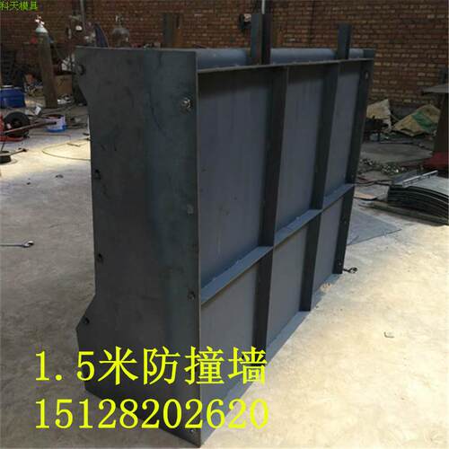 防撞墙模具护栏模板挡土墙水泥墩柱子混凝土护坡异型磨具定制