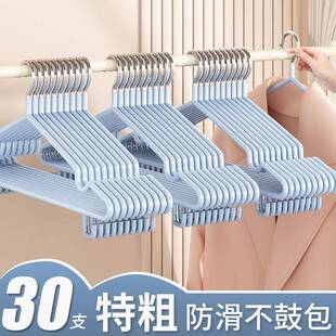 衣CHYJ0214宿架加挂厚加粗舍用学生钩晾衣服架家用无防滑2025新款