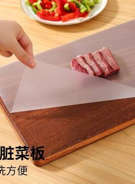 一次性菜板垫厨房切肉切水果砧板外纸户切菜垫副粘A83404食品滑板