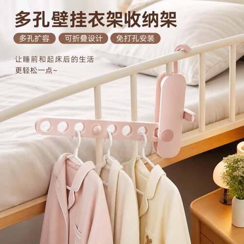 旅行可携式衣架可折叠伸缩衣架多功能七孔晾衣架旅游酒店晾衣服神
