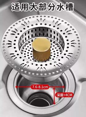 洗厨房菜盆漏水塞碗池水槽下水弹器塞子配件防洗臭跳芯63263过滤