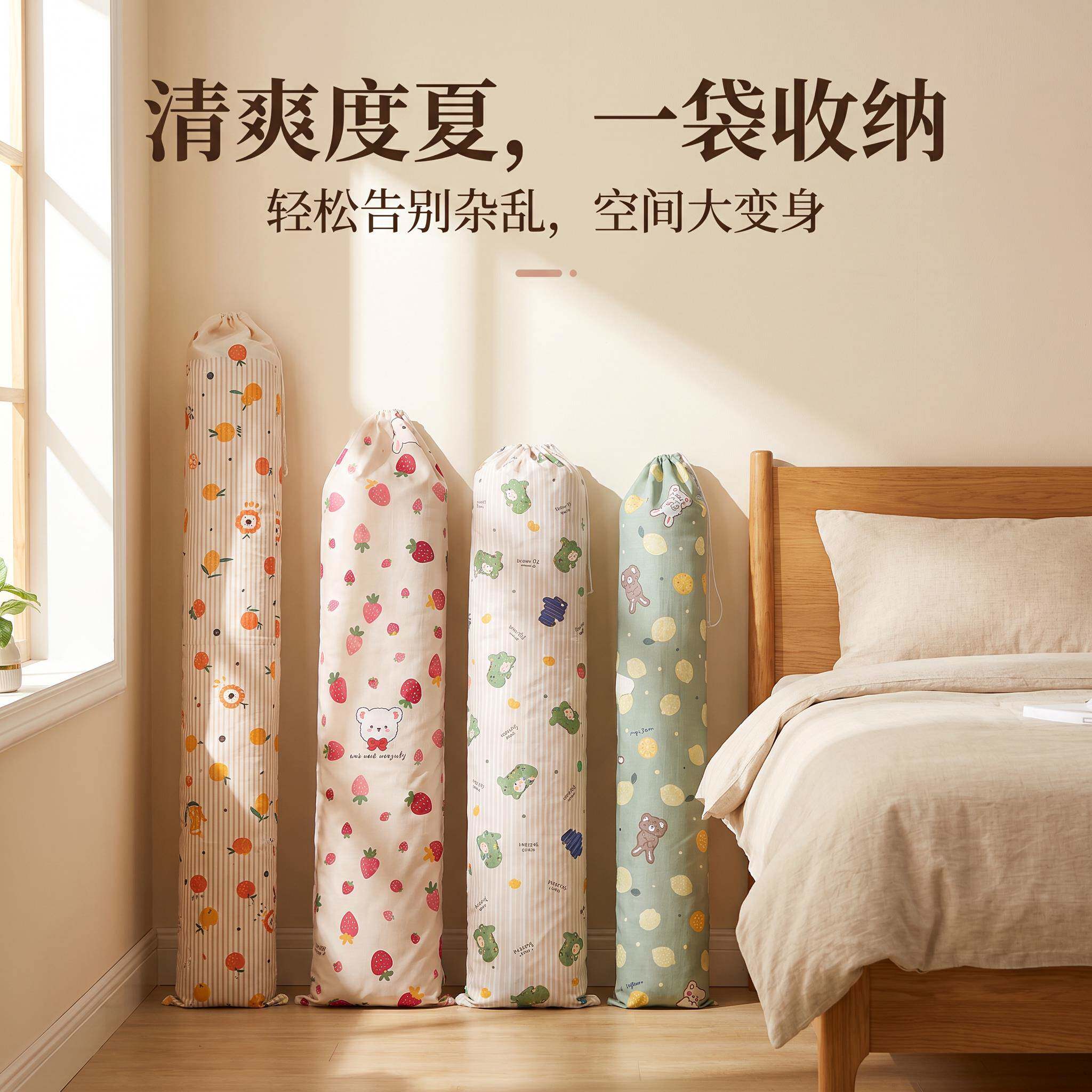 凉席收纳袋直筒防潮防水牛津布加厚可对折竹席套防尘袋草席大束口