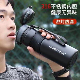 次日达保温杯学生上专用316锈钢水杯2025新初中学生运动款杯子男