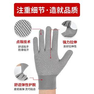 次日达点手龙套劳保防耐磨工作防滑晒尼薄款夏季干活透气胶户外搬
